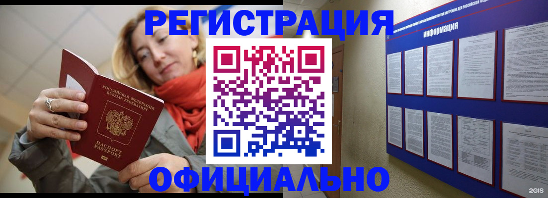 форма 3 в Первомайске